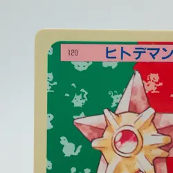 Pokemon Cards Bandai Topsun Staryu No.120 Blue Back 1997 EX Japanese h79 - Image 2