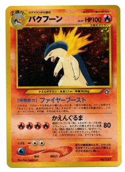 Pokemon Card: Typhlosion HOLO No. 157 Japanese Neo Genesis Vintage Rare! NM - Image 1