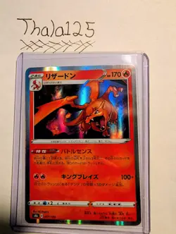 Charizard 6 Expansion Pack Holo Rare Japanese Pokemon TCG Card - Image 1