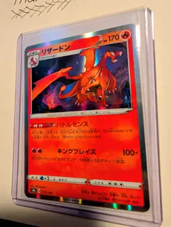 Charizard 6 Expansion Pack Holo Rare Japanese Pokemon TCG Card - Image 2