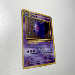 Gengar No.094 Fossil Holo Swirl MP - Japanese Pokemon Card - Image 3