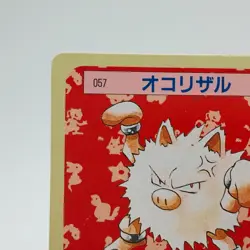 Pokemon Cards Bandai Topsun Primeape No.057 Green Back 1995 EX Japanese h78 - Image 2