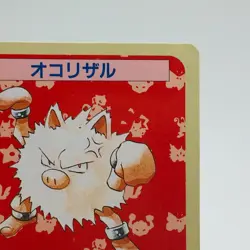 Pokemon Cards Bandai Topsun Primeape No.057 Green Back 1995 EX Japanese h78 - Image 3