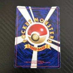 Giovanni's Gyarados Holo No.130 Gym 2 Challenge - Japanese Pokemon Card - 1999 - Image 4