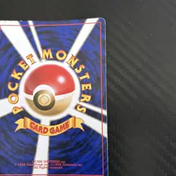 Giovanni's Gyarados Holo No.130 Gym 2 Challenge - Japanese Pokemon Card - 1999 - Image 5
