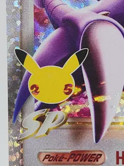 Pokemon Garchomp C LV.X 145/147 Classic Collection Holo 25th Anniversary Card - Image 3