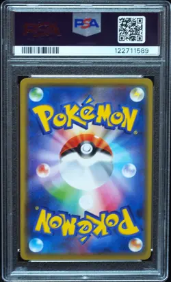 Kanazawa's Pikachu 144/s-p PSA 10 Japanese Promo Pokemon Card, #589 - Image 3