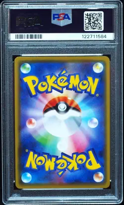 Kanazawa's Pikachu 144/s-p PSA 10 Japanese Promo Pokemon Card, #584 - Image 3