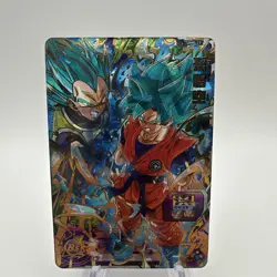 Super Dragon Ball Heroes UR(4 Star) Card Son Goku UMP-17 NEW/GOLD - Image 1