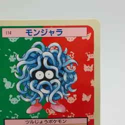 Pokemon Cards Bandai Topsun Tangela No.114 Green Back 1995 EX Japanese h77 - Image 3