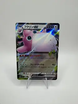 Wigglytuff ex 040/165 Sv2a: Pokemon Card 151 Holo (Japanese) - Image 1