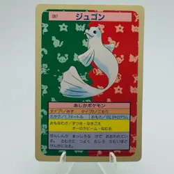 Pokemon Cards Bandai Topsun Dewgong No.087 Green Back 1995 EX Japanese h76 - Image 1