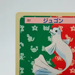 Pokemon Cards Bandai Topsun Dewgong No.087 Green Back 1995 EX Japanese h76 - Image 2