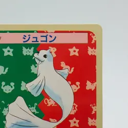 Pokemon Cards Bandai Topsun Dewgong No.087 Green Back 1995 EX Japanese h76 - Image 3