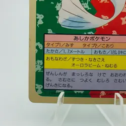 Pokemon Cards Bandai Topsun Dewgong No.087 Green Back 1995 EX Japanese h76 - Image 4