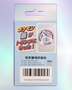 Japanese Pokemon Playing Cards Full Deck - Lugia - Sealed - Image 2