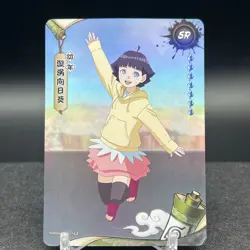 Himawari Uzumaki NRB08-SR-015L2 Naruto Kayou Card - Image 1