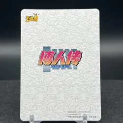 Himawari Uzumaki NRB08-SR-015L2 Naruto Kayou Card - Image 2