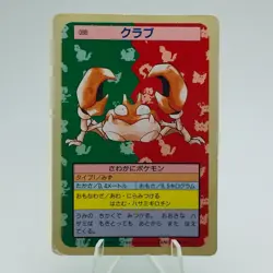 Pokemon Cards Bandai Topsun Krabby No.098 Green Back 1995 VG Japanese h75 - Image 1