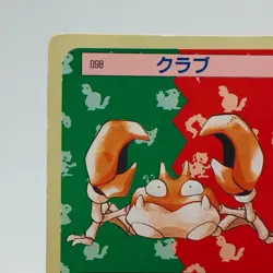 Pokemon Cards Bandai Topsun Krabby No.098 Green Back 1995 VG Japanese h75 - Image 2