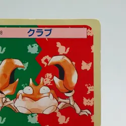 Pokemon Cards Bandai Topsun Krabby No.098 Green Back 1995 VG Japanese h75 - Image 3