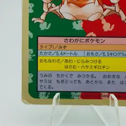 Pokemon Cards Bandai Topsun Krabby No.098 Green Back 1995 VG Japanese h75 - Image 4