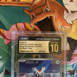 ✨✨ CGC 10 Pristine Delibird AR 074/063 M1S Mega Symphonia Pokemon Card Japanese - Image 4