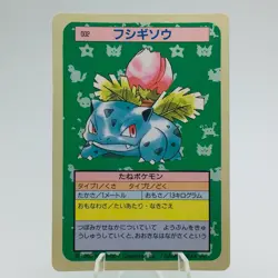 Pokemon Cards Bandai Topsun Ivysaur No.002 Green Back 1995 EX Japanese h74 - Image 1