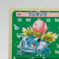 Pokemon Cards Bandai Topsun Ivysaur No.002 Green Back 1995 EX Japanese h74 - Image 2