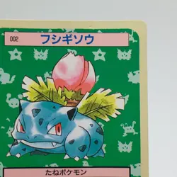 Pokemon Cards Bandai Topsun Ivysaur No.002 Green Back 1995 EX Japanese h74 - Image 3