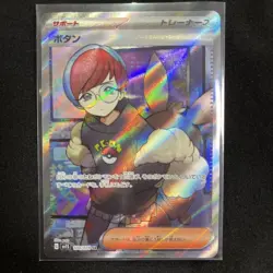 Penny SR Pokemon Card Japanese Scarlet ex 100/078 SV1S Full Art 2023 Holo - Image 1
