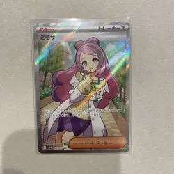 Pokemon card sv1V 100/078 Miriam SR Scarlet & Violet ex Japanese - Image 1