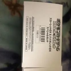 Pokemon Cards Game Scarlet ex & Violet ex Special set 5 pieces Box x 2 Japanese - Image 2