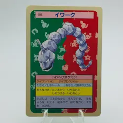 Pokemon Cards Bandai Topsun Onix No.095 Green Back 1995 EX Japanese h80 - Image 1