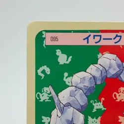 Pokemon Cards Bandai Topsun Onix No.095 Green Back 1995 EX Japanese h80 - Image 2
