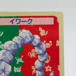 Pokemon Cards Bandai Topsun Onix No.095 Green Back 1995 EX Japanese h80 - Image 3
