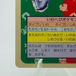 Pokemon Cards Bandai Topsun Onix No.095 Green Back 1995 EX Japanese h80 - Image 4