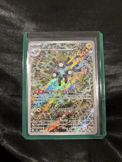 Carta Pokemon Magneton IR 112/106 sv8 Super Electric Breaker giapponese Jap - Image 1