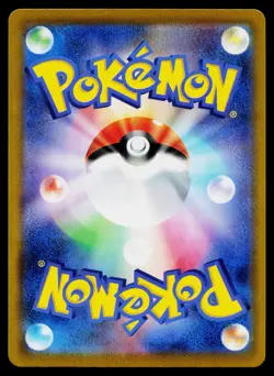 Charizard 187/184 Character Rare VMAX Climax Pokemon Japanese Near Mint - Image 2