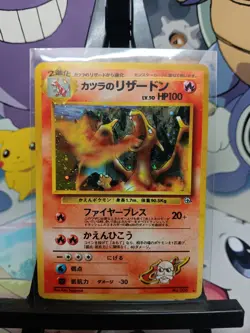 Japanese Gym Challenge Blaine's Charizard #006 Holo Rare NM/LP - Image 1