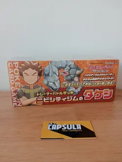 Pokemon Trainer Battle Deck Box Brock Pewter City Gym Japanese Sealed - Image 1