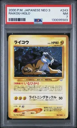Raikou Holo Pokemon Japanese Neo 3 243 NM PSA 7 - Image 1