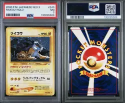 Raikou Holo Pokemon Japanese Neo 3 243 NM PSA 7 - Image 3