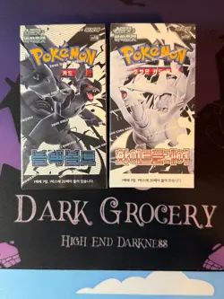 US SHIP | Pokemon Korean Black Bolt SV11B + White Flare SV11W Booster Box 2xBOX - Image 1