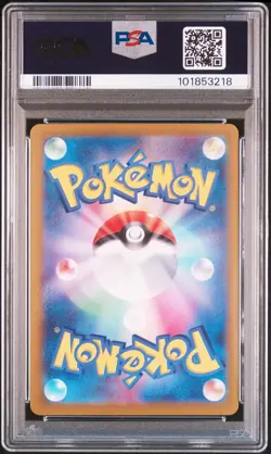 Mew Ex Pokemon Japanese Sv4a-Shiny Treasure Ex 347 PSA 10 - Image 2