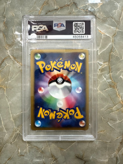 2007 Pokemon Alto Mare's Latios 10th Movie Promo PSA 10 Japanese Commemoration - Image 2