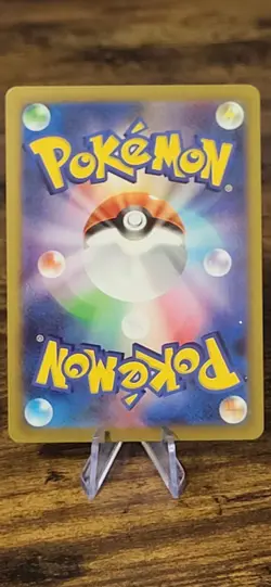 2026 Near Mint Pokemon Clefairy AR 086/080 M3 Nihil Zero Japanese - Image 2