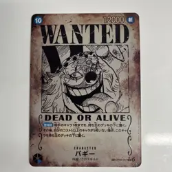 Buggy R OP09-051 SP PAR Emperors in the New World One Piece Card Japanese Bandai - Image 1