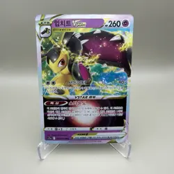 Mawile VSTAR 040/068 Triple Rare RRR - KOREAN S11a Incandescent Arcana Pokemon - Image 1