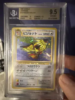 1997 Pokemon Jungle Japanese #18 Pidgeot Holo R Beckett 9.5 Gem Mint - Image 1